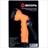 фото 5 -Пистолет-распылитель Вихрь 7 режимов полива 73/7/2/24