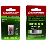 Биты БОЕКОМПЛЕКТ BPH2-25-2