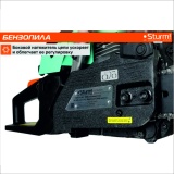 фото 5 -Бензопила Sturm! GC99452B