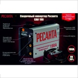 фото 2 -Инверторный сварочный аппарат Ресанта САИ 190 65/2