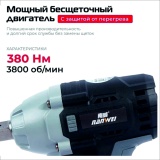 фото 2 -Гайковерт аккумуляторный Nanwei NW-HH-1J11 21 В