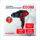 фото 4 -Дрель-шуруповерт сетевая SLOGGER ED390