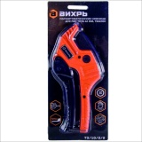 фото 3 -Ножницы для ПВХ труб Вихрь для ПВХ труб полуавтоматические 42 мм, тефлон 73/10/2/2