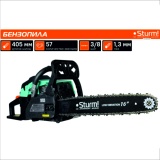 Бензопила Sturm! GC99452B