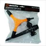 фото 5 -Разбрызгиватель вращающийся для полива Вихрь