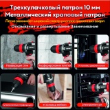 фото 3 -Дрель - шуруповерт аккумуляторный Nanwei с несколькими насадками - 16,8 В - бесщеточная (Батарея 2.0ah x2)