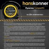 фото 4 -Рулетка 5x25мм, 2 стопа, компактный корпус, мощный магнит, Hanskonner HK2010-03-5-25