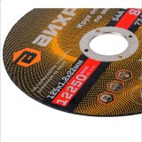 фото 3 -Диск отрезной по металлу (125х22х1.2 мм) Вихрь 73/1/3/28