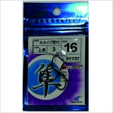 Крючки hayabusa 1737 №16