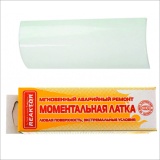 Моментальная латка СТОП-МИГ, зеленый 100см? REAKTOR