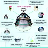 фото 3 -Афганский казан-скороварка 12 литров черный, алюминий, с боковыми ручками