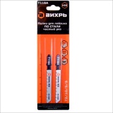 Пилки для лобзика Т118A по стали, чистый рез 76х50 мм, 2 шт. Вихрь 73/10/5/5