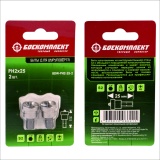 Биты по гипсокартону БОЕКОМПЛЕКТ BDW-PH2-25-2