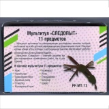 фото 3 -Мультитул Следопыт 11 предметов PF-MT-13
