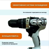 фото 4 -Дрель - шуруповерт ударный аккумуляторный Nanwei d5163hc 16,8 В - бесщеточный (Батарея 2.0ah x2)