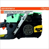 фото 4 -Бензопила Sturm! GC99452B