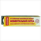 фото 2 -Моментальная латка СТОП-МИГ, зеленый 100см? REAKTOR