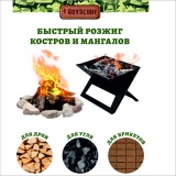 фото 5 -Жидкость для розжига BOYSCOUT 1 л Парафиновая 61037