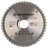 Диск пильный БОЕКОМПЛЕКТ B9022-165-30/20-48