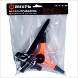 фото 3 -Разбрызгиватель вращающийся для полива Вихрь