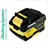 Аккумулятор Hanskonner 18 В, 1BatterySystem, 6.0 Ач HBP2006