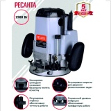 фото 2 -Фрезер, Фрезерная машина Ресанта ФМ-1900Э 75/13/2