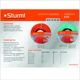 фото 4 -Шланг поливочный армированный, эластичный, 3х слойный, 3/4