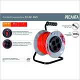 фото 2 -Удлинитель силовой Ресанта на катушке, СУ-2x1-30/2 (с выключателем, 4 розетки) 61/118/4