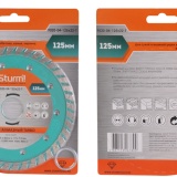 фото 2 -Диск алмазный Sturm! 9020-04-125x22-T