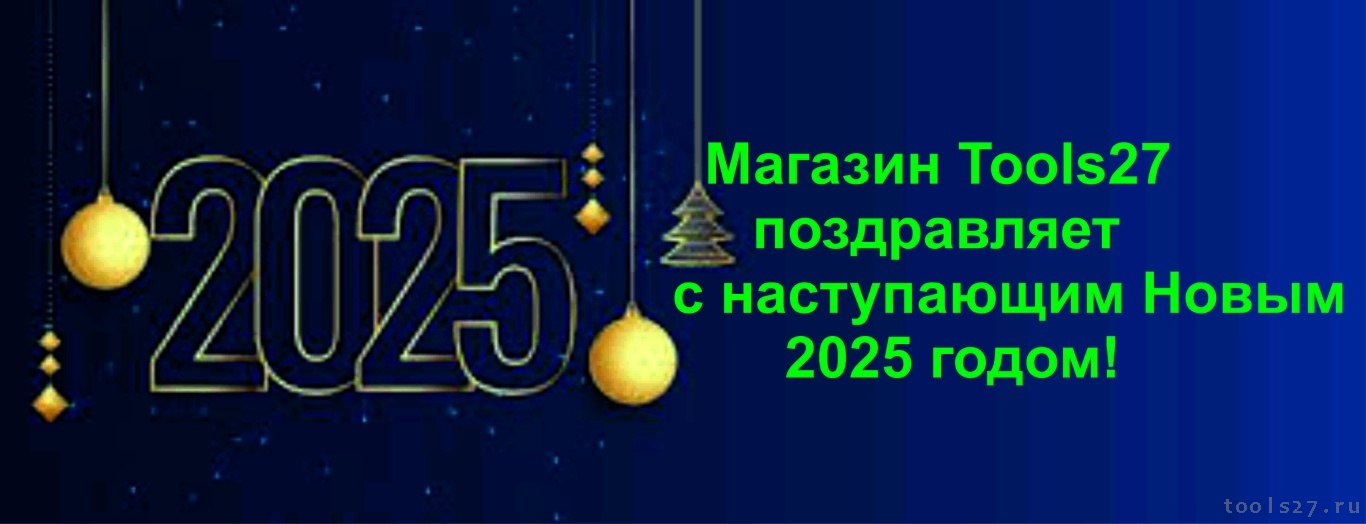 Режим работы магазина в новогодние праздники 2025